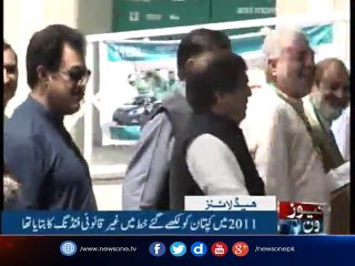 NewsONE Headlines 8PM 3-August-2017