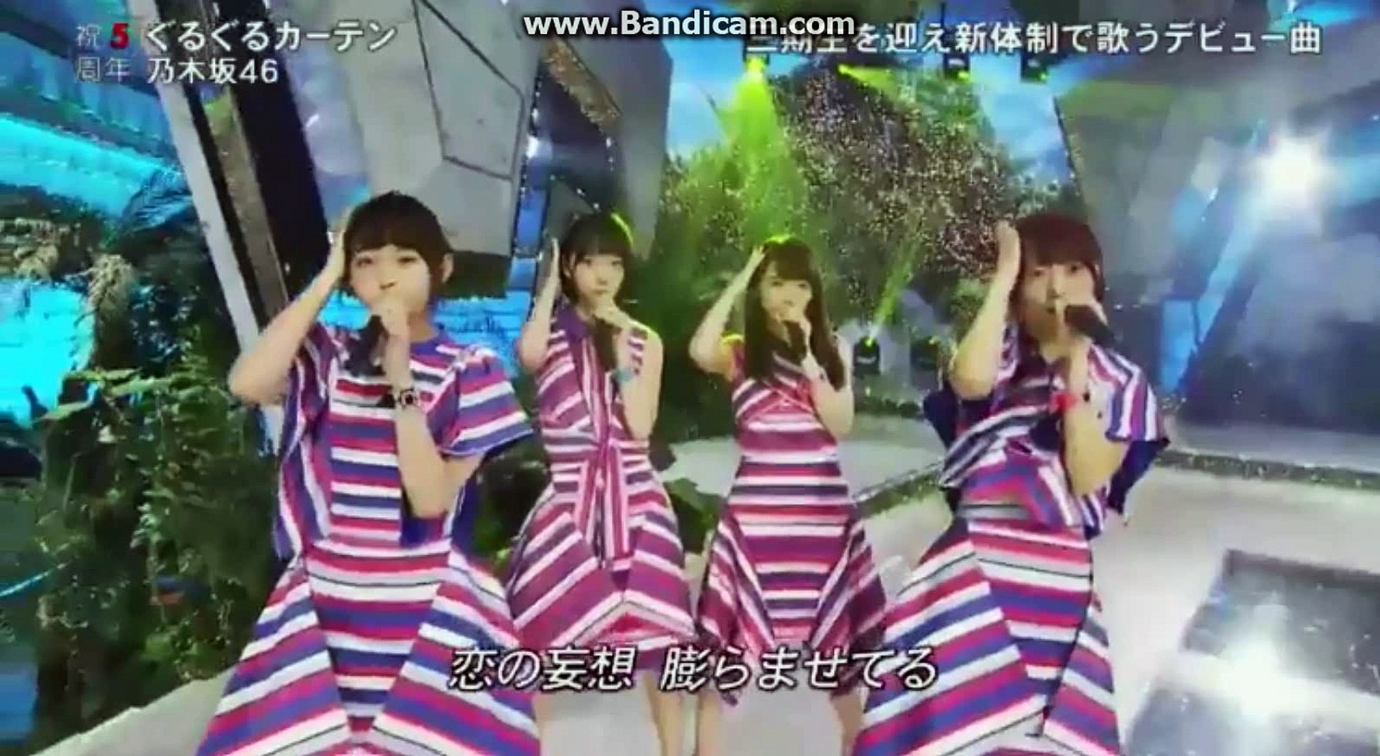 乃木坂46 ぐるぐるカーテン ひと夏の長さより 17 Fnsうたの夏まつり 17 08 02 動画 Dailymotion