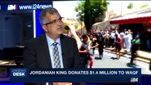 i24NEWS DESK | Jordanian king donates $1.4 million to WAQF | Thursday, August 03rd 2017