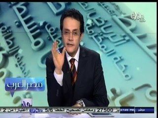 #مصر_العرب | ‫#‬أوباما في #السعودية وسط توترات إقليمية