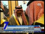 ‫#‬السابعة |  العاهل السعودي يتنازل عن العرش لأخيه سلمان