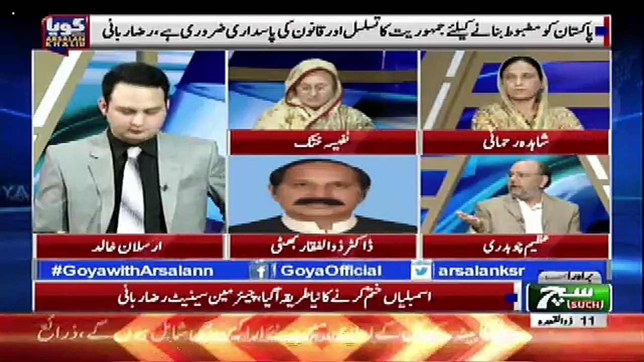 Goya With Arsalan Khalid – 3rd August 2017