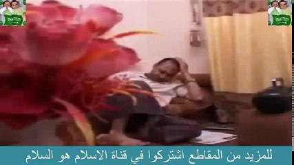 فيديوا واقعي لتصرف بعض الاشخاص مع الايتام لا حول ولا قوة الا بالله