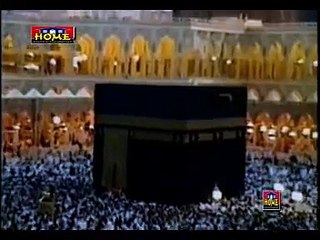 AY MOMINO SUNO KARAMT NIMAZ KI