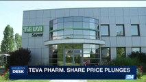 i24NEWS DESK | Teva pharm. share price plunges | Thursday, August 3rd 2017