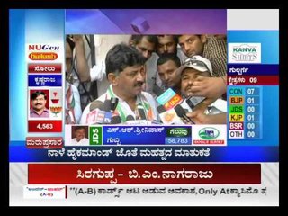 KARNATAKA ELECTION RESULTS 2013  PART 3