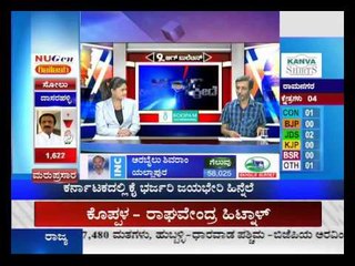 KARNATAKA ELECTION RESULTS 2013  PART 4