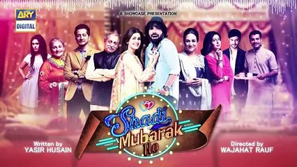 Shadi Mubarak Ho Episode 06 - 3rd August 2017 - ARY Digital Drama