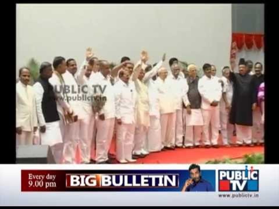 Karnataka cabinet swearing in ceremony