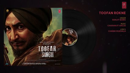 Toofan Rokne: Toofan Singh Movie Song (Punjabi Audio Song) | Ranjit Bawa | "Punjabi Movie 2017"