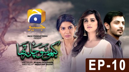 Kabhi Socha Na Tha - Episode 10 | Har Pal Geo