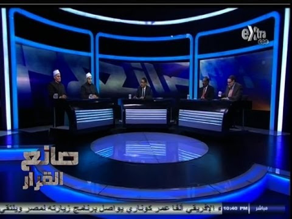 #صانع‪_‬القرار | وكيل الأوقاف: قريباً يتم الإعل...