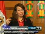 #غرفة_الأخبار | لقاء خاص مع الدكتورة غادة والي وزيرة التضامن الإجتماعي