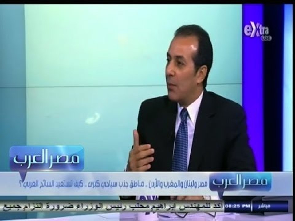 #مصر‪_‬العرب | مصر ولبنان والمغرب والأردن .. مناطق جذب سياحي كبري؟