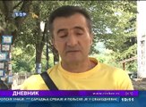 Dnevnik, 3. avgust 2017. (RTV Bor)