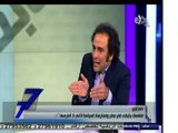 #السابعة | لقاء خاص مع د. عمرو حمزاوي