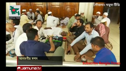 শঙ্কায় হাজার হাজার হজযাত্রী