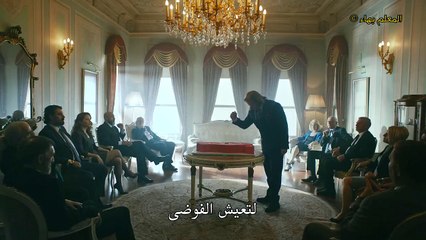 اعلان فيلم وادي الذئاب الوطن