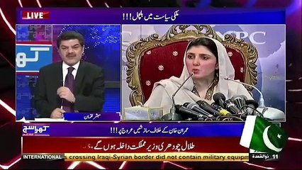 Ayesha Gulalai ready to Claim his insurance policy from trading campany