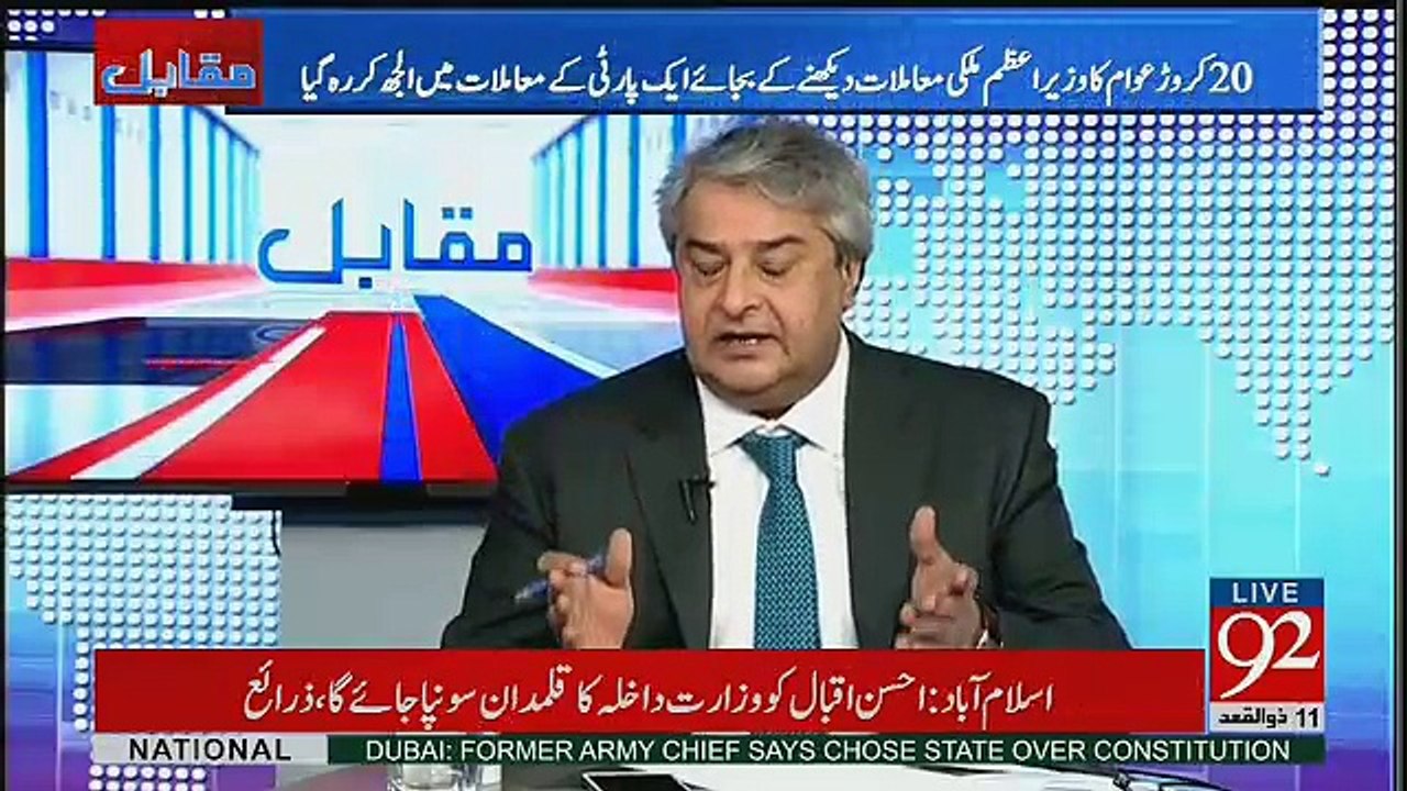 Muqabil - 3rd August 2017
