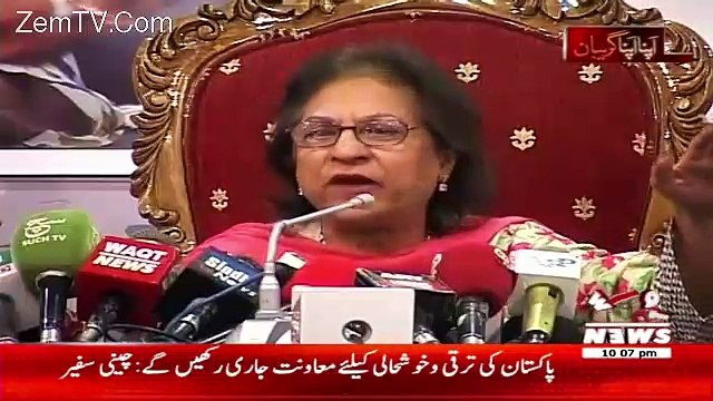 Apna Apna Gareban – 3rd August 2017