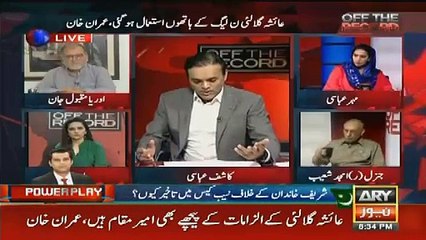 Calibiri Font Kay Bad Calibiri Ticket bhi Agaya Hai -Kashif Abbasi