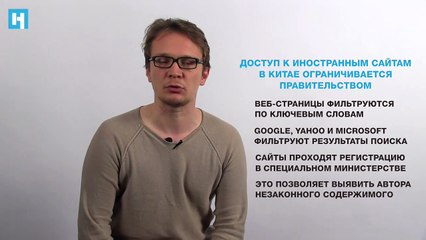 О запрете анонимайзеров