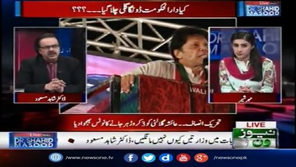 Dr Shahid Masood Kay Imran Khan Aur Ayesha Gulalai Kay Mutaliq Baray Inkshafat