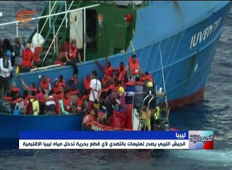 الجيش الليبي يأمر بالتصدي لأي قطع بحرية تدخل المياه ...