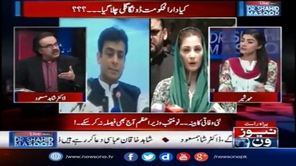 Maryam Nawaz Ka Hamza Shahbaz Se Jhagra, Kis Baat Par
