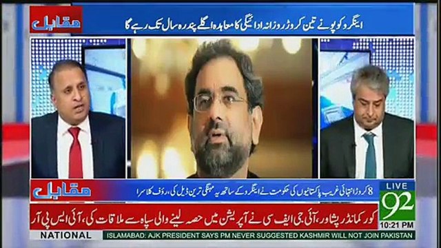 Rauf Klasra Badly Criticizes Ishaq Dar