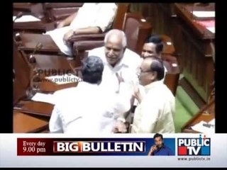 SIDDARAMAIAH GOVERNMENTS FIRST DAY OF SESSION