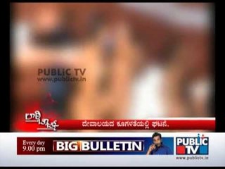 HOT DANCE IN DODDABALLAPUR RESORT PART 2