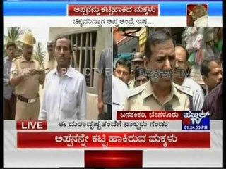 CHILDRENS LOCKED UP FATHER IN BANGALORE