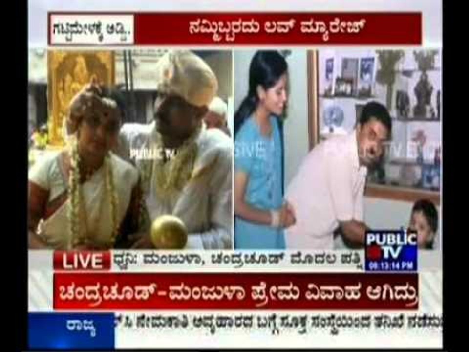 SHRUTHI's MARRRIAGE CONTROVERSY