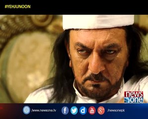 Watch Yeh Junoon Monday to Wednesday 11:03 pm only on Newsone