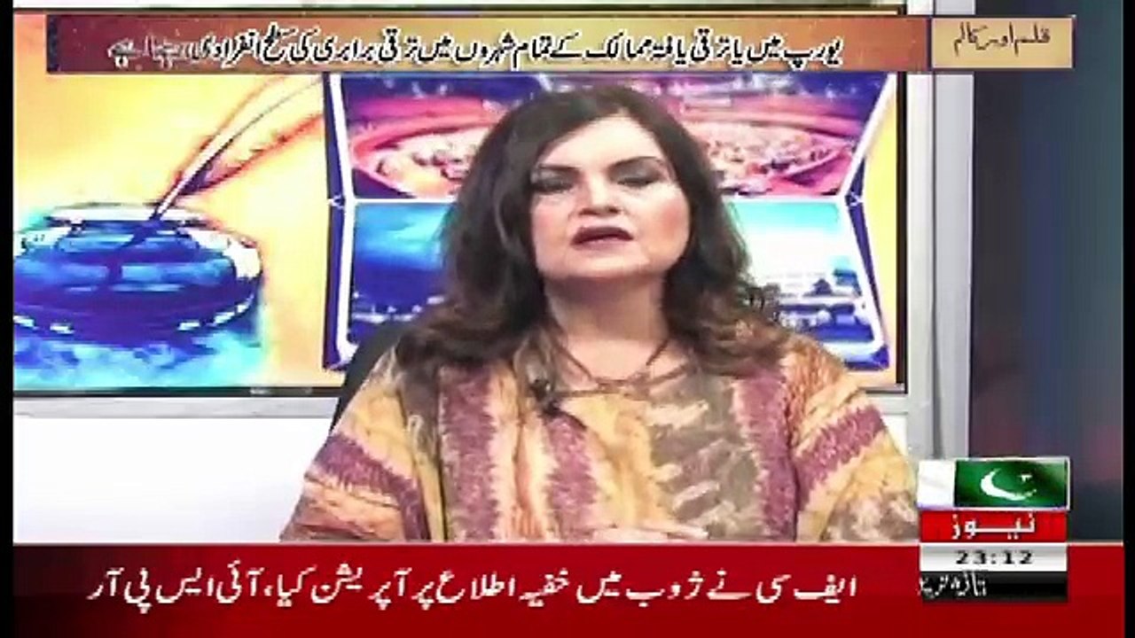 Kalam Aur Kalaam – 3rd August 2017