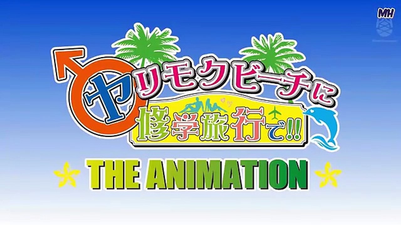 Yarimoku Beach Ni Shuugakuryokou De
