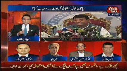 Imran Khan Kickbacks Main Hissay Dar Na Hotay to Action Letay -Amir Muqam