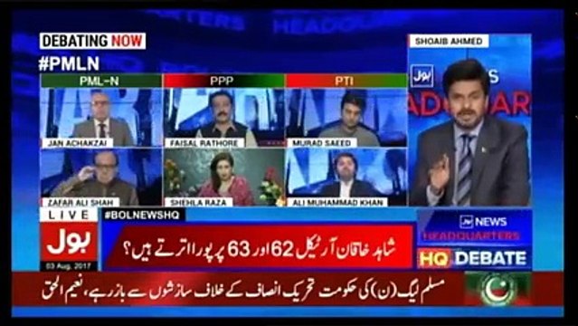 Bol News Headquarter – 3rd August 2017