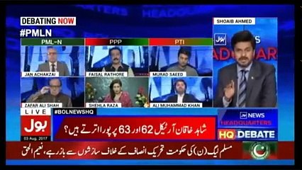 Bol News Headquarter – 3rd August 2017