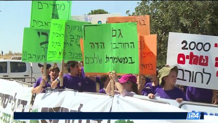 Cisjordanie: Benyamin Netanyahou célèbre son bilan relatif aux implantations