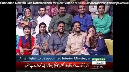 Hilarious Performance by Khabardar Team as NAB Office Staff and Hussain Nawaz