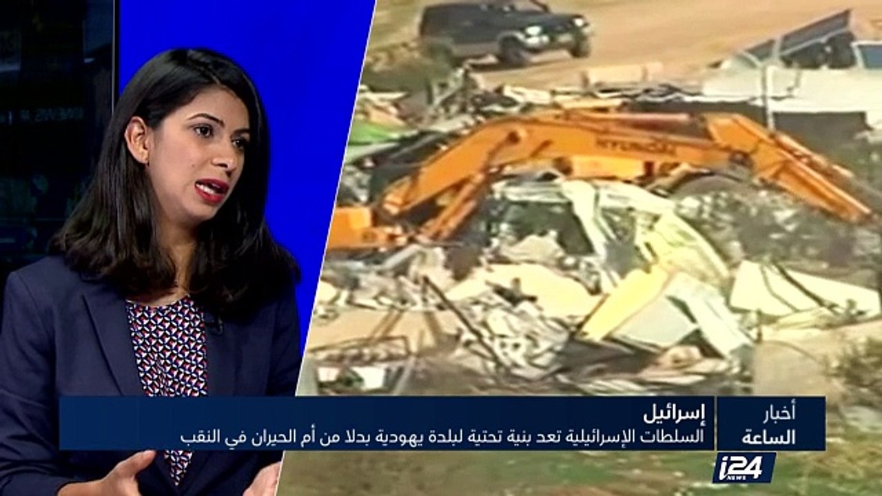 أخبار الساعة - السادسة مساء - 03-08-17