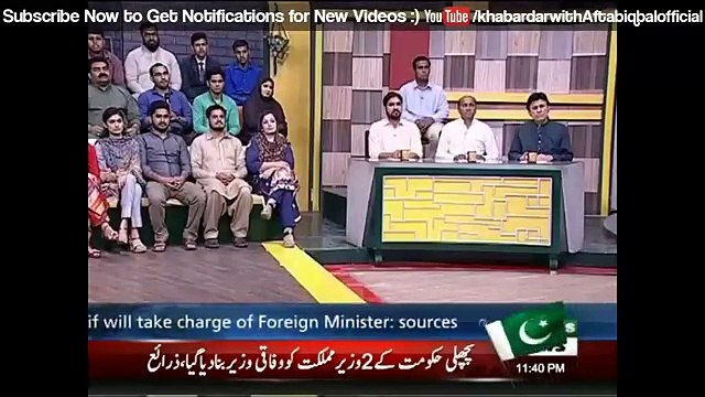 Aftab Iqbal Badly Criticising PML-N Governement and Nawaz Sharif on their Poor Performance