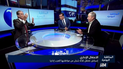 المتاظرة اليومية : إسرائيل تعتقل ثلاثة شبان من مواطنيها العرب إداريا