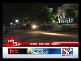 MANIPAL RAPE CASE COMPLETE DETAILS SEG 1