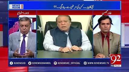 Arif Nizami analysis about N league's political strategy