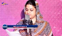 Qatar Ke Sah Kawe Bas Kali Ta Raza - Sitara Younis 2017 - Pashto Musafar Songs 2017