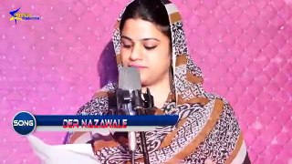 Qatar Ke Sah Kawe Bas Kali Ta Raza - Sitara Younis 2017 - Pashto Musafar Songs 2017